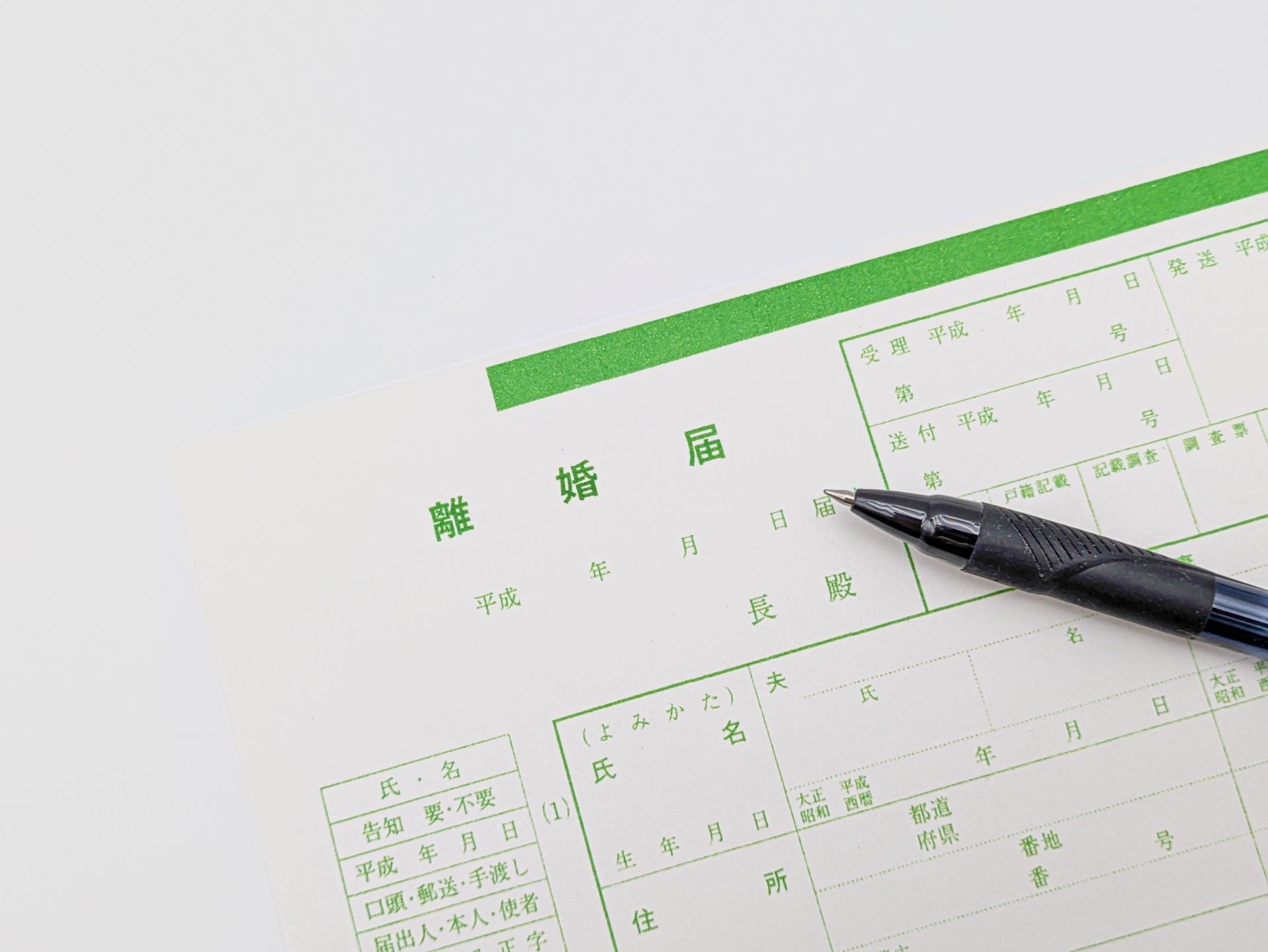 離婚裁判で弁護士なしは危険？費用の相場とつけない場合の注意点 - 弁護士法人なかま法律事務所